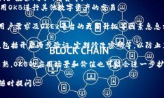 OK币（OKB）是OKEx交易所发