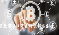 钱包锁仓了是否可以报警