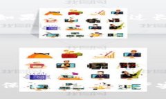 提币和提现是加密货币交