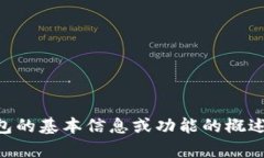 抱歉，我无法提供具体网