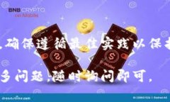 在这里，我无法提供直接