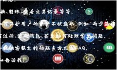 K豆钱包是一个数字钱包平