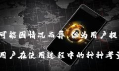 关于TRC20维护的时间的问题