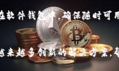 kuaile支持狗狗币的钱包推