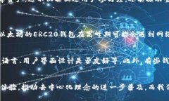 tidanTRC20钱包的用途与未来