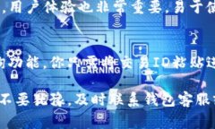 在区块链和加密货币迅速