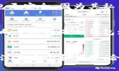 公链钱包是指一种支持公