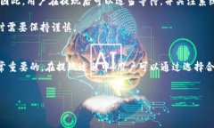 关于币安提现TRC20手续费的