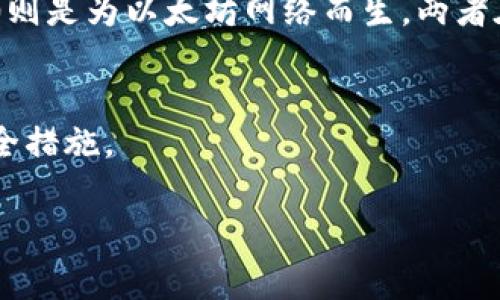 根据我的理解，“TRC20”通常指的是一种基于TRON网络的技术标准，类似于以太坊的ERC20。TRC20通常用于创建和转移代币。如果你想注册或者拥有TRC20代币，通常会通过一些中心化或去中心化的交易所来完成。以下是相关内容的简要概述：

什么是TRC20？
TRC20是一种代币标准，建立在TRON区块链上，允许开发者创建自定义代币。就像以太坊的ERC20一样，TRC20为开发者提供了一种创建和管理代币的标准框架。这使得在TRON网络上进行转账和交易成为可能，使得其在DeFi（去中心化金融）、NFT（非同质化代币）等领域表现出色。

如何注册TRC20钱包？
要管理TRC20代币，你需要先创建一个TRON钱包。这些钱包通常可以在应用商店中找到，包括以下步骤：
1. 在你的手机上下载安装一个支持TRC20的钱包应用（如TronLink、TokenPocket等）。
2. 打开应用并选择“创建新钱包”选项。遵循指示保存助记词，这非常重要，因为这是你恢复钱包的唯一方式。
3. 完成注册后，你就拥有了一个TRC20钱包，接下来你可以转账或接收TRC20代币。

如何获取TRC20代币？
获取TRC20代币通常有几个途径：
1. 交易所购买：你可以在支持TRC20的交易所（如币安或火币）上购买这些代币。注册一个账户，完成身份验证，然后通过买卖进行交易。
2. 参与空投：一些项目为了推广其代币，会进行空投。关注这些项目的社交媒体和官方网站，及时参与空投活动。
3. 通过矿池获得：参与TRON的挖矿活动，从中获得TRC20代币，有点复杂，但可以尝试。

TRC20的未来发展趋势
随着区块链技术的成熟，TRC20代币的未来潜力巨大。可以预见的是，随着DeFi和NFT的进一步发展，使用TRC20标准的项目将不断增加。
1. DeFi生态的繁荣：TRON网络上的去中心化金融服务将越来越成熟，TRC20代币在其中扮演着重要角色，预计将有更多的金融产品和服务。
2. NFT市场的扩展：TRC20代币也可以用于创建和交易NFT，随着这一市场的火爆，许多新兴项目将出现，带来更多机会。

总结
若想在TRC20生态中参与，一定要注意选择安全性高、信誉好的钱包及交易所。认真研究和学习，有助于你在这个快速发展的领域中找到机会。

常见问题
1. TRC20与ERC20代币有什么区别？
TRC20与ERC20都代表代币标准，但存在一些技术和功能上的区别。TRC20为TRON网络设计，交易速度快，手续费低；而ERC20则是为以太坊网络而生，两者在技术架构、交易成本等方面均有所不同。

2. 如何安全地存储TRC20代币？
建议使用硬件钱包或非托管钱包，这样可以更好地保障资产安全。此外，设置强密码和启用双重身份验证都是非常重要的安全措施。

希望以上内容能够帮助你更好地了解TRC20代币的注册和使用。如果你还有其他问题，欢迎随时提出！