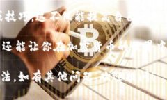 ### QT钱包命令解释QT钱包是