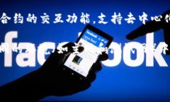 TRC20是基于波场(TRON)网络的