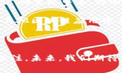 TRC20 是基于 TRON（波场）区