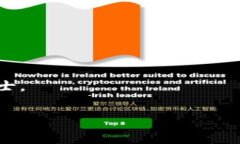 u欧意如何使用TRC20进行转