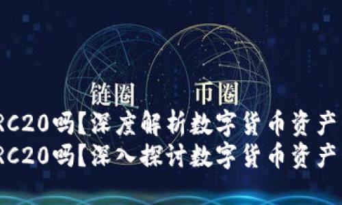 火币钱包支持TRC20吗？深度解析数字货币资产管理的未来趋势
火币钱包支持TRC20吗？深入探讨数字货币资产管理的未来趋势