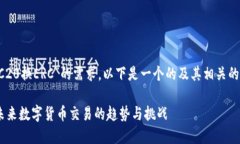 为了有效地满足您对“T