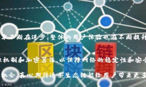 提币中的“TRC20”是指一种基于波场（Tron）区块链的代币标准，与以太坊的“ERC20”标准相对应。下面是对TRC20及其相关内容的详细介绍。

什么是TRC20?
TRC20是波场网络上的一种代币标准，允许开发者创建通证（tokens），以便在波场生态系统内进行交易和使用。波场是一个去中心化的平台，旨在通过区块链技术改善数字内容的共享与分发。TRC20和ERC20的相似之处在于，它们都为代币提供了一套标准接口，确保各种应用和服务能够高效地与这些代币进行交互。

TRC20的特点
TRC20代币的特点包括：
ul
    listrong低交易费用：/strong相比Ethereum，波场网络的交易手续费相对较低，使得用户在进行转账时更加经济。/li
    listrong高交易速度：/strong波场的区块确认时间约为3秒，这让交易不仅便捷而且高效。/li
    listrong兼容性强：/strongTRC20代币可以在波场生态的多个应用中使用，如去中心化交易所（DEX）、钱包等。/li
/ul

如何创建TRC20代币
创建TRC20代币并不是很复杂，开发者只需遵循波场的标准和指导。基本步骤如下：
ol
    listrong设置波场钱包：/strong首先你需要创建一个波场钱包，以便存储你的TRC20代币。/li
    listrong使用Wave或TronLink等工具：/strong这些工具可以帮助脚本开发和代币的创建，确保代币格式正确。/li
    listrong编写合约：/strong根据TRC20标准编写智能合约，定义代币的名称、符号、总供应量等属性。/li
    listrong发布合约：/strong将智能合约发布到波场网络，完成代币的创建。/li
/ol

TRC20代币的应用场景
TRC20代币的应用场景非常广泛，包括但不限于：
ul
    listrong去中心化金融（DeFi）：/strong许多DeFi项目开始支持TRC20代币，用户可以在这些平台上进行借贷、挖矿等活动。/li
    listrong游戏和数字资产： /strong在一些基于波场的游戏中，TRC20代币被用作游戏内货币，玩家可以通过玩游戏获取并使用它们。/li
    listrong社交媒体： /strong一些社交平台允许内容创作者通过TRC20代币获得打赏，增加了用户的互动和参与。/li
/ul

TRC20的未来发展趋势
随着区块链技术的不断成熟，TRC20及其相关领域的发展趋势值得关注。
ul
    listrong更高的用户接受度：/strong随着波场技术的不断改进，越来越多的用户将接受TRC20代币。其应用场景的多样化也将吸引更多的用户参与其中。/li
    listrong更多的生态项目加入： /strong预计将有更多的项目视波场为其开发和搭建平台，这样将会增加TRC20代币的需求与应用。/li
    listrong技术改进与安全性提升：/strong随着技术的不断演进，波场网络的交易安全性也将更上一层楼，以降低潜在的攻击风险和提高用户信心。/li
/ul

常见问题解答

h41. 为什么选择TRC20而不是ERC20?/h4
选择TRC20的理由主要在于其低廉的交易费用和更快的确认时间。这使得用户在频繁交易时，可以节省可观的费用。而且，波场网络的技术不断在进步，整体的用户体验也在不断提升。真实感受中，有不少用户会有些遗憾，因为他们曾经在以太坊上花费太多交易费用，而又错过了波场这一更具优势的平台。

h42. TRC20代币的安全性如何？/h4
TRC20代币的安全性通常与其智能合约的编写质量和网络的安全机制密切相关。波场网络采用了一系列的安全措施，包括但不限于共识机制和加密算法，以保障网络的稳定性和安全性。尽管如此，用户仍然需要谨慎选择正规的项目，切勿盲目投资，真心觉得投资前的调研是非常重要的。

总的来说，TRC20代币在未来的区块链生态中，必将扮演越来越重要的角色。希望您在了解这些信息后，能够更好地把握这个崭新的投资机会，真心期待这条生态链能给用户带来更多的便利与收益。