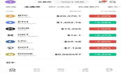 TRC20对接PHP开发包：开启区块链支付的新篇章