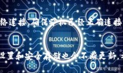 矿机设置钱包地址指南：