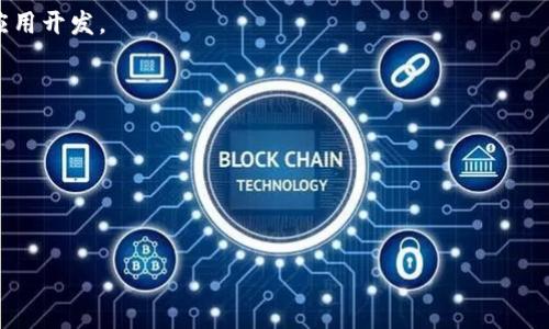 比特币（Bitcoin）和TRC20是完全不同的区块链技术。比特币是基于其自己专有的区块链平台，而TRC20是基于波场（Tron）平台的代币标准。因此，比特币并没有直接的TRC20通道，因为它们的协议、技术和用例都是独立的。

不过，为了促进比特币和TRC20代币之间的相互转移，可能会有一些跨链技术或第三方服务。这些服务通常利用智能合约和中介机制，来允许在两种不同的区块链上进行资产转移。

如果你对此主题感兴趣，可以通过以下几个方面深入理解：

1. **跨链技术的概念和实现：**
   - 跨链技术允许不同区块链之间进行信息和价值的转移。这是当前区块链技术发展的一个重要方向。

2. **比特币与波场的比较：**
   - 比特币是首个加密货币，专注于价值存储，而波场则专注于分布式内容的分享和应用开发。

3. **如何进行比特币与TRC20代币之间的操作：**
   - 介绍一些可用的服务或平台，支持这种跨链交易。

4. **未来的发展趋势：**
   - 探讨跨链技术如何可能改变加密货币的生态系统。

如果你对这些探讨有具体的问题，可以继续问我！