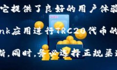 在众多数字钱包中，支持