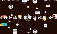 要将TRX地址转换为TRC20地址