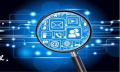 关于“a网的TRC20在哪”的