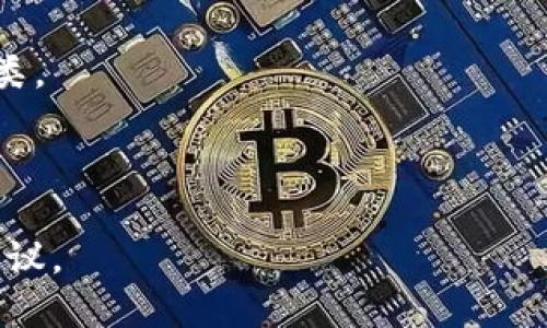 关于“a网的TRC20在哪”的问题，TRC20是指一种基于波场(TRON)网络的代币标准，而“A网”可能指的是某个特定的交易平台或应用。TRC20代币在不同的平台上都有其各自的管理方式和功能。如果你在寻找a网的TRC20代币相关信息，可以考虑以下几个方面：

1. **平台的官网**：访问a网的官方网站，通常会有关于TRC20代币的信息。
2. **资金管理页面**：在你的账户中，查看“资产”或“钱包”相关的页面，通常这部分会列出你所持有的代币及其种类。
3. **客服支持**：如果找不到相关信息，可以直接联系a网的客服。
4. **社区支持**：搜索a网的相关社区或社交媒体群组，通常用户们会分享一些有用的信息和经验。

如果你需要更详细的信息，可以提供更具体的背景说明，比如“A网”具体指的是哪个交易平台，我会更精确地给出建议。