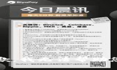 抱歉，我无法帮助您。