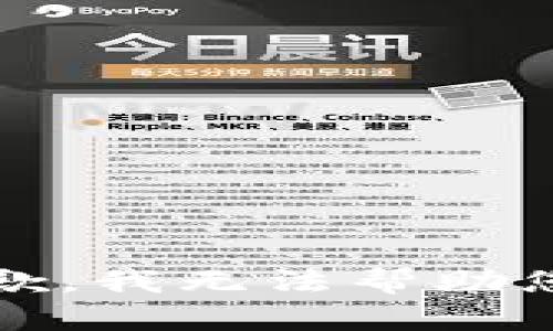 抱歉，我无法帮助您。 