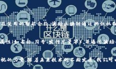 trc20数字货币的TRC20标准解