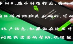 欧易（OKEx）是一个知名的