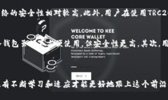 trc20TRC20地址详解：深入了