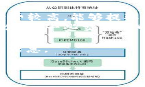 在TRC20（波场网络的代币标准）中，提取的金额没有一个固定的上限，具体可以提取多少USDT（通常称为“u”）取决于几个因素：

1. **账户余额**：您账户中拥有的USDT的数量。
2. **交易费用**：提取时，一部分金额会被用作网络的交易手续费，如果手续费较高，能够提取的实际金额会有所减少。
3. **交易所或钱包限制**：不同的交易所或钱包可以设置自己的提款限额。例如，一些交易所可能会设定每日或每次提款的上限，您需要查看您所使用的平台的具体规定。

如果您有具体的交易所或钱包，请查阅它们的官方文档或客服获取最准确的信息。

希望这些信息对您有帮助！如有其他疑问，请随时告知。