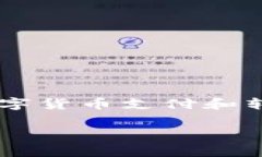 在回答您的问题之前，让