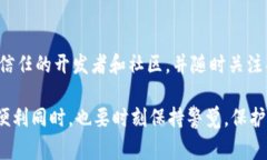 在讨论TRC20的安全性时，我