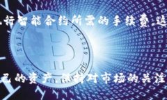 什么是TRC20地址？如何查找