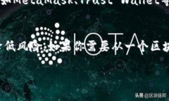 ETH（以太坊）和TRC20（波场