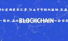 将TRC20（基于波场Tron网络