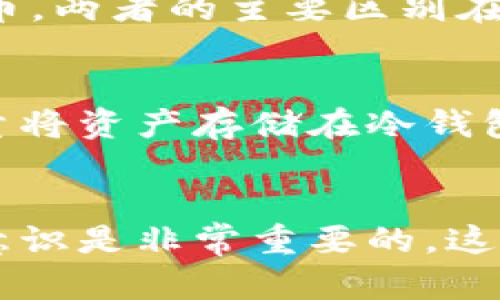 TRC20地址的交易记录可以通过多种方式查询。这些记录是由TRON区块链上处理和验证的，确保了透明性和可追溯性。以下是几种查询TRC20地址交易记录的方法：

1. 使用区块链浏览器
区块链浏览器是一种工具，能够提供任何区块链上交易的详细信息。对于TRON网络，常用的区块链浏览器包括TRONSCAN（https://tronscan.org）和TRONLink。这些工具能够让你输入TRC20地址，并查看该地址的所有交易记录，包括转账、余额和其他相关信息。

2. 钱包应用程序
许多加密货币钱包应用程序都提供了直接查看交易记录的功能。用户可以在其钱包中输入TRC20地址，快速获取相关的交易历史。这种方式简单且用户友好，适合新手用户使用。

3. 交易所查询
如果你的TRC20代币是存储在某个交易所（例如币安、火币）中，你也可以通过那个交易所的接口来查询交易记录。通常，这些交易所提供了较为直观的用户界面，方便用户跟踪交易情况。

4. 通过API接口
对于开发者来说，可以使用TRON网络的API接口来编程查询TRC20地址的交易记录。这种方法更为复杂，但它允许用户自定义查询条件，并将结果整合进自己的应用程序中。

可能疑问一：TRC20和ERC20的区别是什么？
TRC20和ERC20都是在各自区块链网络上运行的代币标准。TRC20是TRON网络上实现的代币标准，而ERC20是以太坊网络上标准的代币。两者的主要区别在于网络速度、交易费用和使用的智能合约语言。TRON以更高的交易速度和更低的手续费受到青睐，尤其是在需要高频交易的情况下。

可能疑问二：如何保护我的TRC20地址安全？
保护你的TRC20地址是至关重要的。确保使用强密码和启用两步验证是基本的安全措施。此外，永远不要分享你的私钥或助记词，并尽量将资产存储在冷钱包中，以避免黑客攻击的风险。每当进行交易时，务必核实收款地址的正确性，以防止因错误造成资金损失。

br
总结而言，查询TRC20地址的交易记录是比较简单的，用户有多种工具和方式可供选择。在进行任何加密货币交易时，保持警惕和安全意识是非常重要的。这一点不仅适用于TRC20，也适用于所有其他类型的数字资产。希望你在使用TRC20代币的过程中能保持安全，及时了解自己的交易记录。