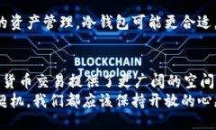 jiaotiUSDT是什么钱包？揭开