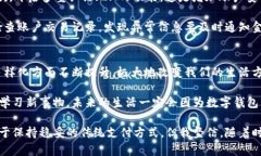 数字钱包上线公告在现代