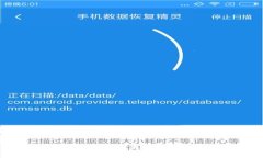 货币TRC20转成ERC20：未来发