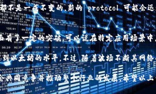 ERC20和TRC20是两种不同的代币标准，分别运行在以太坊和波场（Tron）区块链上。它们在技术架构、性能、费用和生态系统等方面存在一些显著的差异。以下是它们的主要区别：

### 1. 基础区块链
ERC20代币标准建立在以太坊网络上，而TRC20代币标准则建立在波场（Tron）网络上。以太坊是一个成熟的区块链平台，支持智能合约，具有广泛的生态系统，包括DeFi、NFT等。波场则致力于提供更高的吞吐量和更低的交易成本。

### 2. 交易速度和费用
由于波场（Tron）的设计初衷是提高交易速度和降低交易费用，TRC20代币的交易一般比ERC20代币的交易更快且费用更低。以太坊网络在高峰时期可能会出现网络拥堵，导致交易费用上涨，而波场网络则相对稳定。

### 3. 智能合约支持
两者均支持智能合约，但以太坊因其交易历史悠久，其智能合约更加成熟，具有丰富的应用案例和开发者生态。TRC20标准在智能合约的兼容性和功能上相对较新，但发展迅速，吸引了越来越多的开发者。

### 4. 生态系统和应用场景
以太坊有众多的项目和应用，特别是在去中心化金融（DeFi）和非同质化代币（NFT）领域。而TRC20则在一些特定场景下表现出色，如内容分发、社交媒体平台和游戏等。每个生态系统都有其独特的优势和社区支持。

### 5. 代币发行和管理
ERC20代币一般采用以太坊网络的Gas费用进行交易，发行和管理相对复杂，需要遵循特定的合约标准。而TRC20代币则可以通过波场的超级节点进行管理，比较适合于快速发行和上线。

### 6. 社区和开发者支持
以太坊社区大且活跃，开发者资源丰富。而波场虽然起步较晚，但也在快速吸引开发者，已经构建了相对完整的开发者支持体系。两者的社区文化和价值观也有所不同，会影响代币的未来发展。

在了解了ERC20和TRC20的基本区别后，可能大家会产生一些相关问题。下面我将详细解答这两个问题。

### 问题一：ERC20代币是否会在未来继续占据主导地位？
真心觉得，尽管ERC20代币在市场上拥有强大的基础和支持，但未来的格局会受到许多因素的影响。以太坊正在进行的升级（如以太坊2.0）旨在提高扩展性和降低交易成本，这可能会增强其在DeFi和NFT领域的竞争力。此外，随着技术的不断进步，新的区块链平台也在不断涌现，它们可能会挑战以太坊的主导地位。

就目前而言，以太坊网络的用户和开发者基础庞大，其生态系统中的项目多样性无疑是其增强市场地位的优势。然而，任何技术的发展都不是一成不变的，新的 protocol 可能会迅速崛起，从而导致 ERC20 代币的某些商业模式过时。因此，只能谨慎地预测未来的走势。

### 问题二：TRC20代币的前景如何？
有点遗憾的是，虽然TRC20代币在波场网络中发展迅速，但在整体市场认知度和应用场景方面仍有待提升。波场项目在DeFi和DApp方面有了一定的突破，可以说在特定应用场景中，TRC20代币展现出了良好的前景。

然而，需要注意的是，TRC20代币仍面临着挑战。例如，与ERC20代币相比，TRC20的生态系统相对较小，吸引的开发者和项目数量尚未达到以太坊的水平。不过，随着波场不断其网络条件，降低交易费用，并支持更多的开发者入驻，TRC20的前景确实是值得期待的。

综上所述，ERC20和TRC20各有千秋，各自的优缺点适用于不同的场景和需求。未来的区块链世界将会更加多元化，不同标准的代币将会共同竞争并推动整个行业的发展。希望以上信息能对你有所帮助！