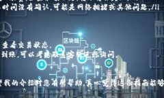 关于TRC20接口充值的具体操