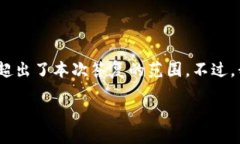 这是一个完整的结构示例