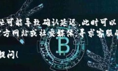 ### imToken如何转TRC20在数字