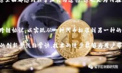 由于在区块链领域的转账