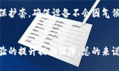 库神硬件钱包：未来数字