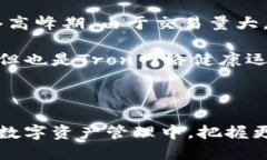 在TRC20代币转账中，涉及能