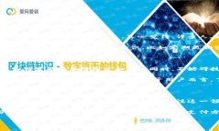    未来财富管理的演变：